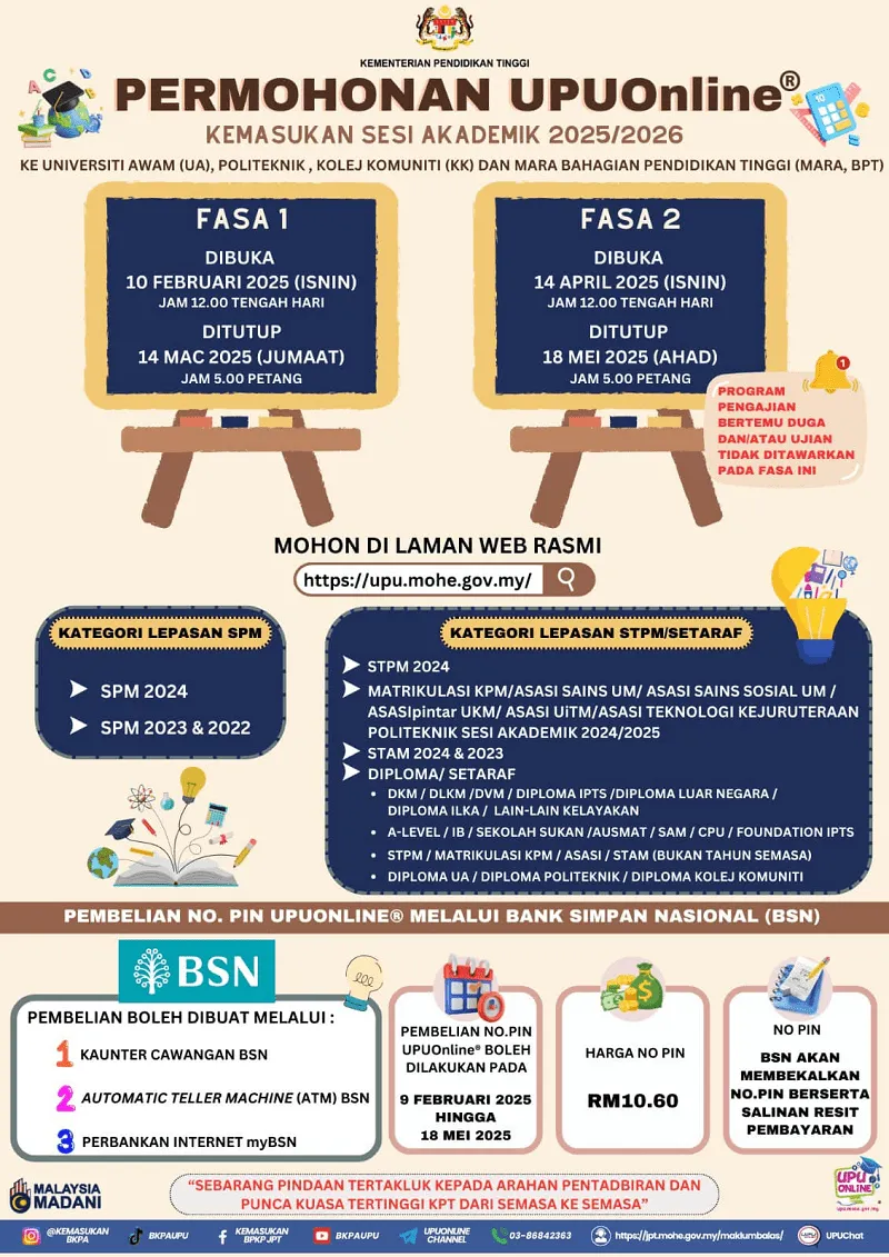upu online