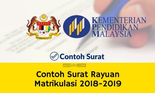 Contoh Surat Rayuan Matrikulasi KPM (Appeal Letter)