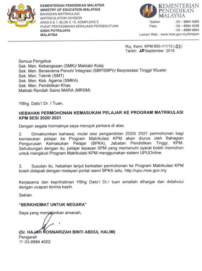 Permohonan Matrikulasi KPM 2020-2021 Online - Info UPU