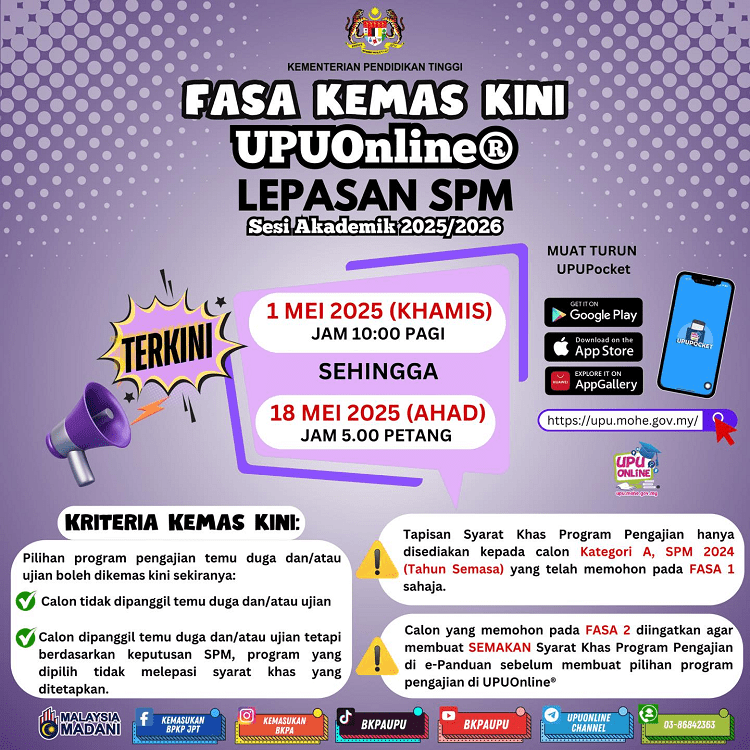 kemaskini upu spm