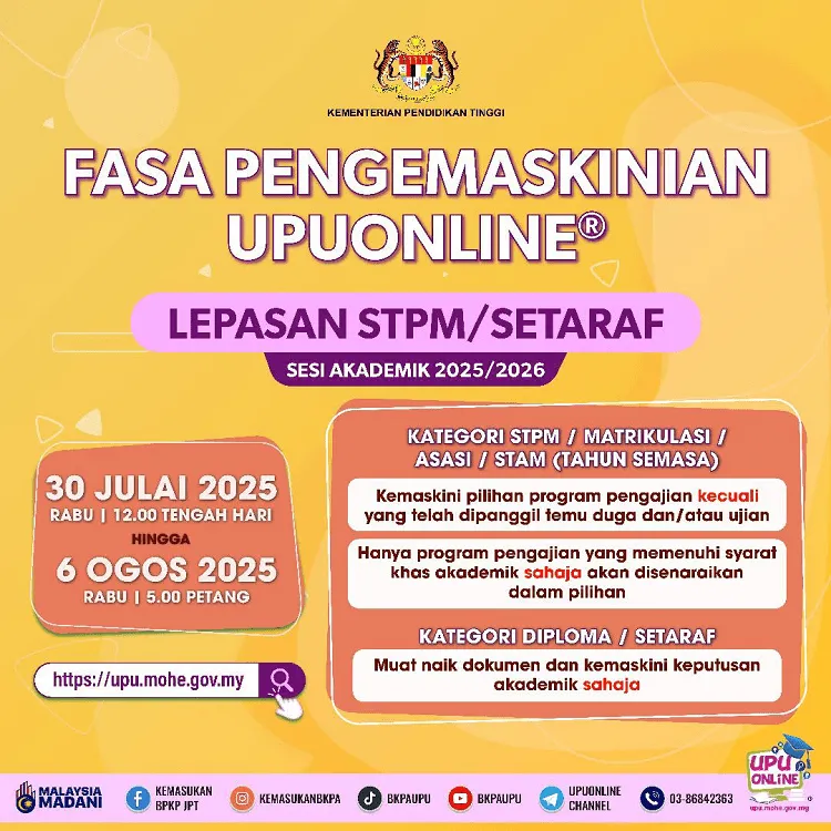kemaskini upu stpm