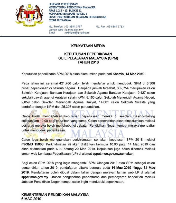 Semakan Keputusan Spm 2019 Secara Online Dan Sms Malaysia Dan Sekitarnya
