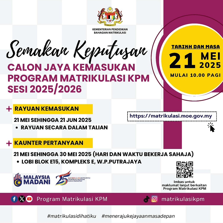 semakan matriks