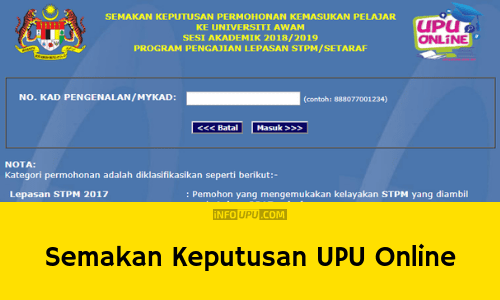 Permohonan semakan politeknik keputusan ke Semakan Keputusan