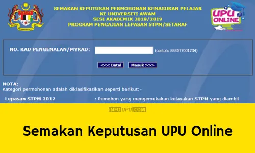 Semakan Keputusan UPU 2018 Online min 1
