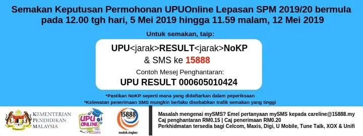 semakan upu sms Semakan Keputusan UPU spm