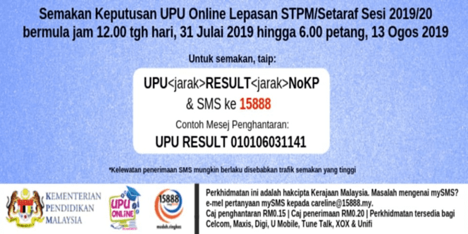 Semakan Keputusan UPU 2020 Online Kemasukan UA/ IPTA 