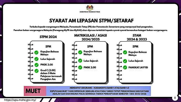 syarat am lepasan stpm upu