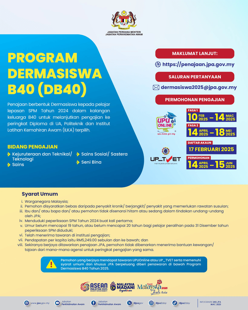 iklan dermasiswa b jpa tahun