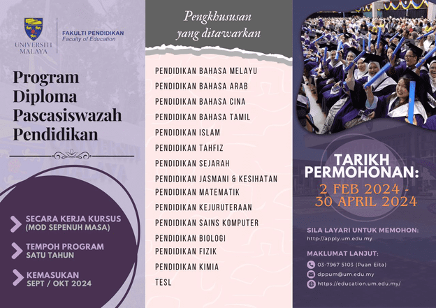 Iklan Permohonan DPLI UM