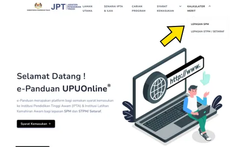 Kalkulator Merit UPU