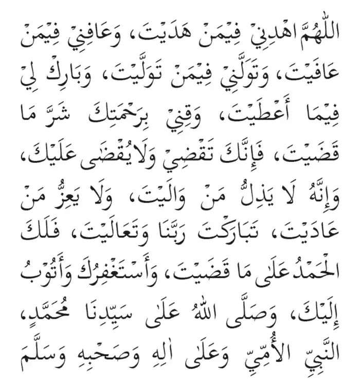 cara solat tarawih Doa Qunut