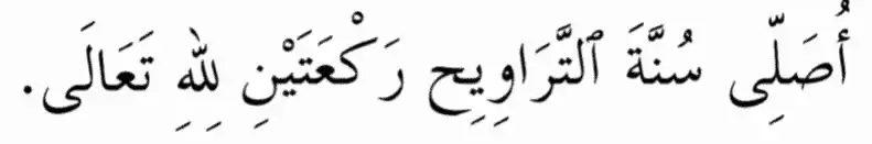 Niat Tarawih - cara solat tarawih