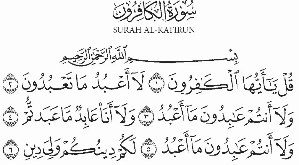 Surah Al Kafirun