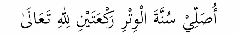 niat solat witir rakaat