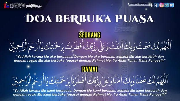 Doa Berbuka Puasa