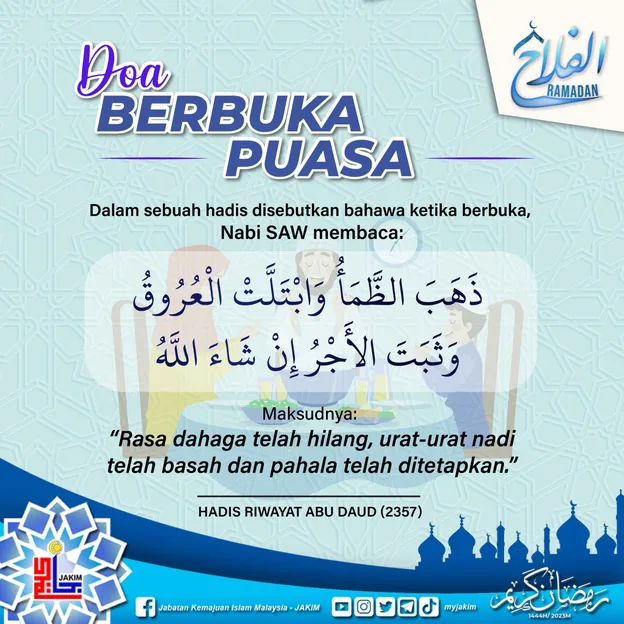 Doa Ketika Berbuka