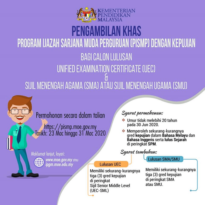 Permohonan IPG 2020 Online Calon Guru (PISMP) - Info UPU