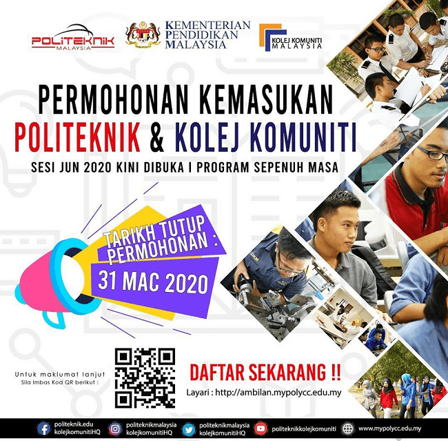 E Borang Semakan Kolej Komuniti