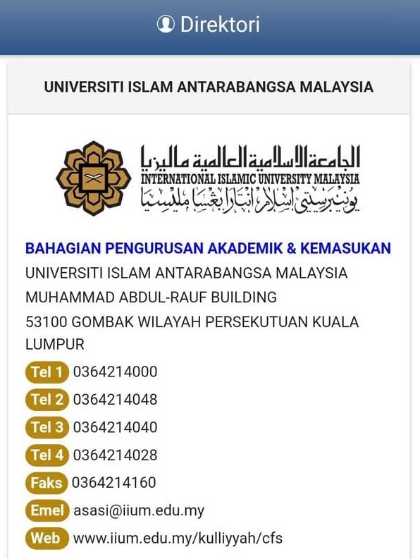 Upupocket 2 0 Aplikasi Mobile Permohonan Semakan Epanduan Upu